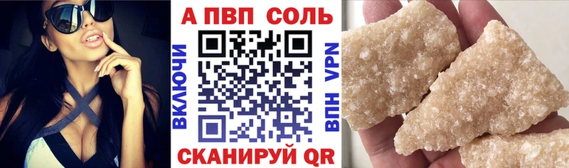А ПВП мука Приволжский