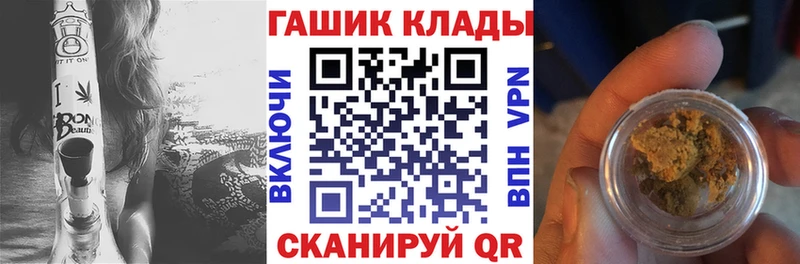 блэк спрут как войти  Приволжский  ГАШ Cannabis 
