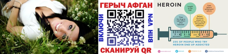 Героин гречка  Приволжский 