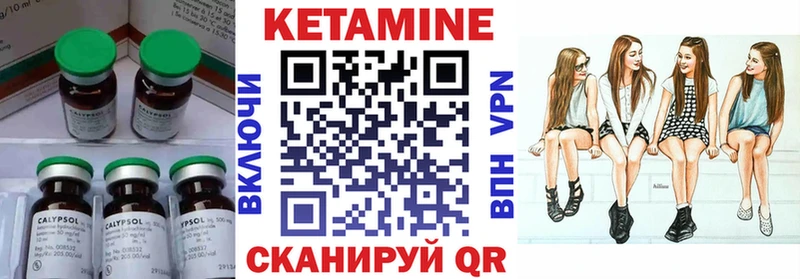 Кетамин ketamine  даркнет сайт  Приволжский 