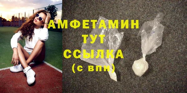 бошки Медногорск