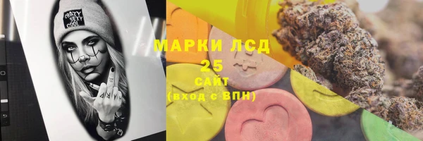 мескалин Абинск