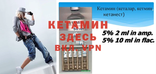 бошки Медногорск