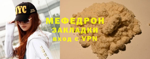 бошки Медногорск