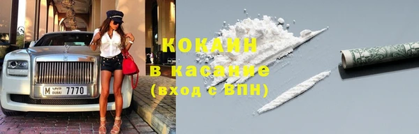 бошки Медногорск