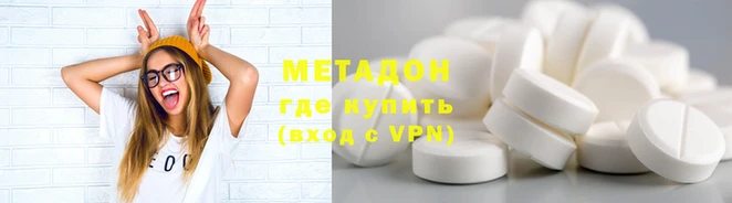 бутират Алексин