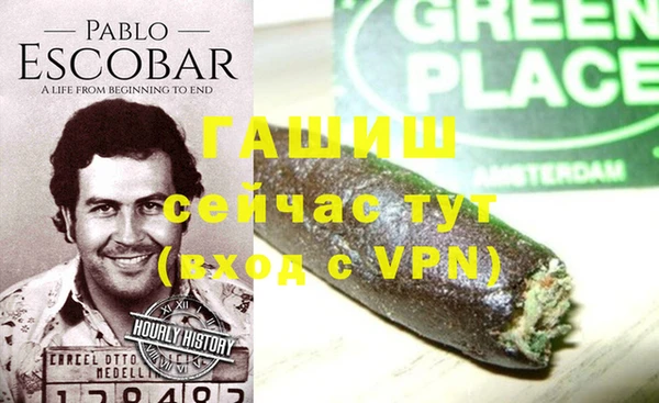 бутират Алексин