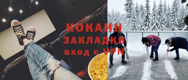 spice Медвежьегорск