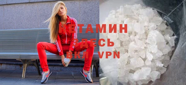 бутират Алексин