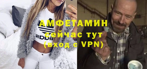 трава Алзамай