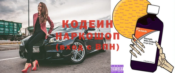 spice Медвежьегорск