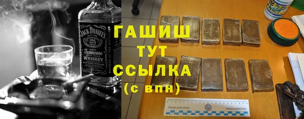 бутират Алексин