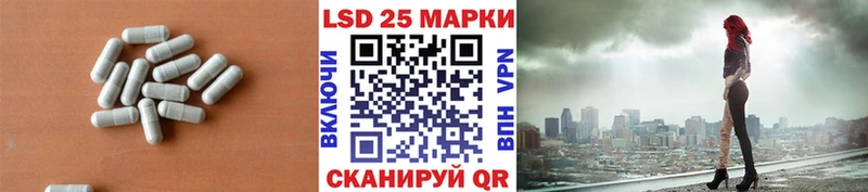 MEGA рабочий сайт  Приволжский  ЛСД экстази ecstasy  где можно купить наркотик 