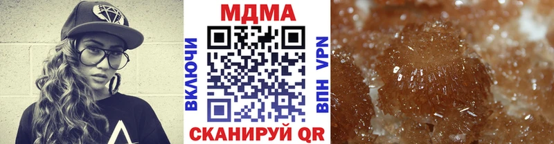 MDMA Molly  продажа наркотиков  Приволжский 