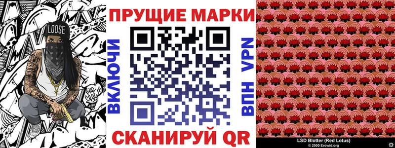 Марки N-bome 1500мкг  blacksprut как зайти  Приволжский 