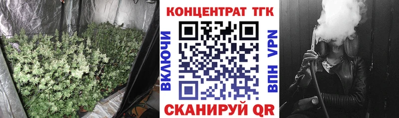 Дистиллят ТГК гашишное масло  Приволжский 
