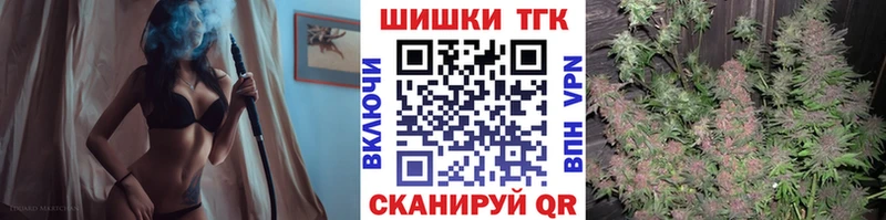 Каннабис THC 21% цена наркотик Приволжский